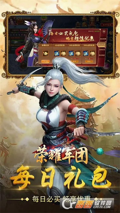 ��ҫ���������ֻ���v1.2.0.00010012 �ٷ������ͼ