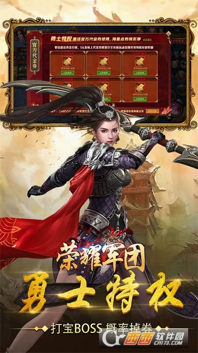 ��ҫ���������ֻ���v1.2.0.00010012 �ٷ������ͼ