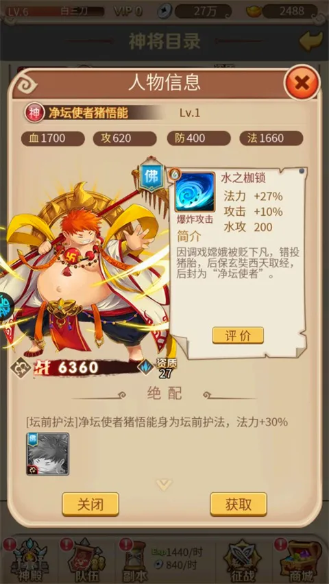 ��ҫ���������ֻ���