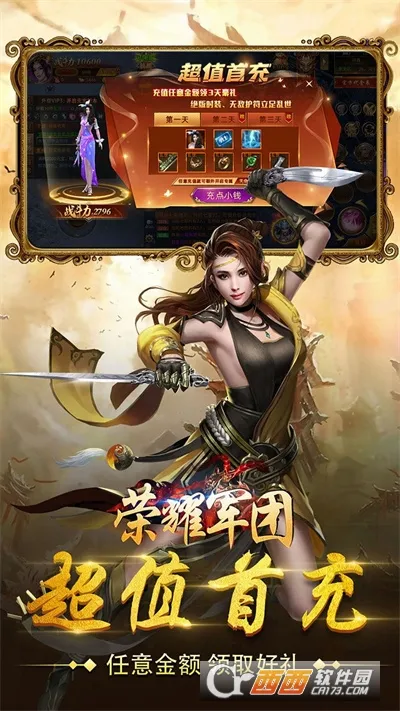 ��ҫ���������ֻ���v1.2.0.00010012 �ٷ������ͼ