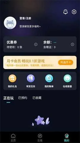 ����Ϸ����(���ۿ���Ϸƽ̨)v1.0.1 �ֻ����ͼ