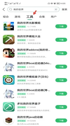 7723����(��Ϸ��Դ�罻ƽ̨)v5.7.4 �ٷ������ͼ