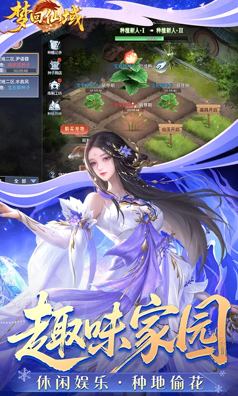 �λ�����2026���°汾v1.0.3 �ٷ������ͼ