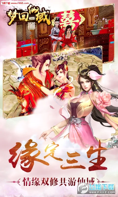 �λ�����2026���°汾v1.0.3 �ٷ������ͼ