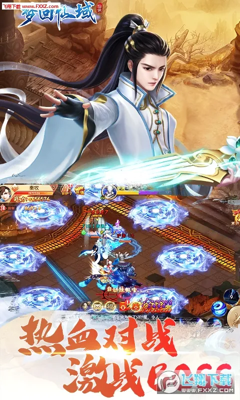 �λ�����2026���°汾v1.0.3 �ٷ������ͼ