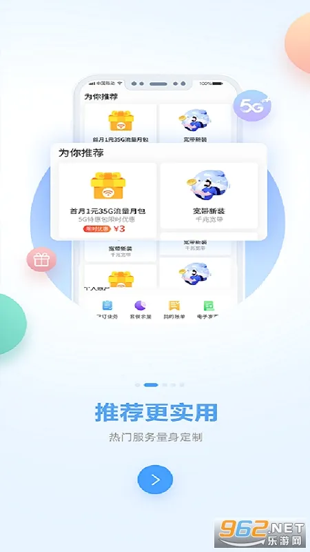 �й��ƶ�����2026�ٷ����°汾v11.7.0 ��Ѱ��ͼ