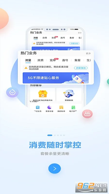 �й��ƶ�����2026�ٷ����°汾v11.7.0 ��Ѱ��ͼ