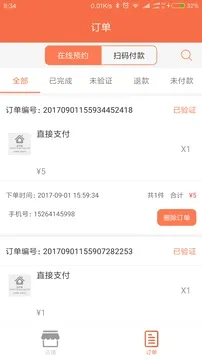 �����̼Ұ�(�̼Ҳɹ���������)v5.7.4 �ֻ����ͼ