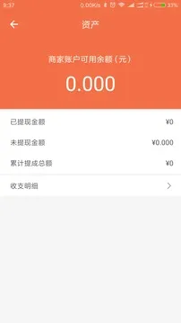 �����̼Ұ�(�̼Ҳɹ���������)v5.7.4 �ֻ����ͼ