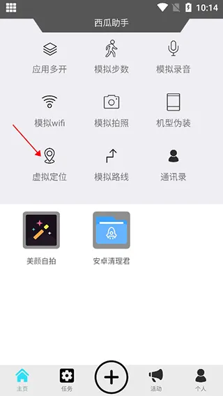 ��������2026�ٷ����°汾