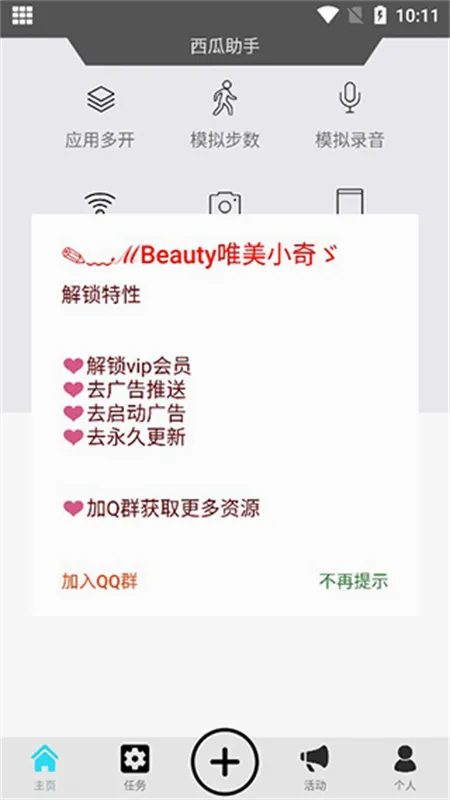 ��������2026�ٷ����°汾v9.9.9 �ֻ����ͼ