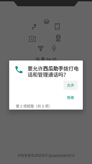 ��������2026�ٷ����°汾
