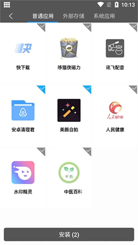 ��������2026�ٷ����°汾v9.9.9 �ֻ����ͼ