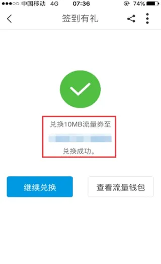 �㽭�ƶ��ֻ�Ӫҵ��(�㽭�ƶ���������)