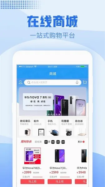 �㽭�ƶ��ֻ�Ӫҵ��(�㽭�ƶ���������)v11.2.0 ��Ѱ��ͼ