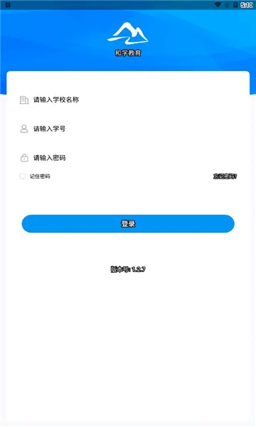 ��ѧ���߰�׿���ֻ���v1.3.7 �ٷ������ͼ