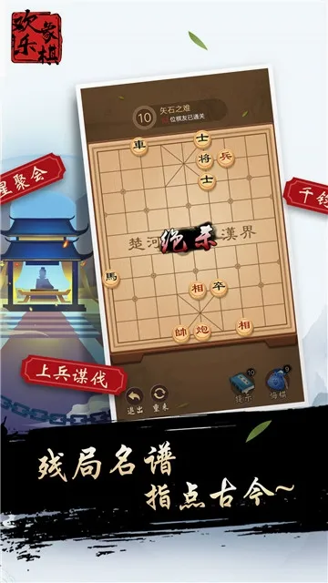 �������尲׿���ֻ���v1.7.6 �ٷ������ͼ