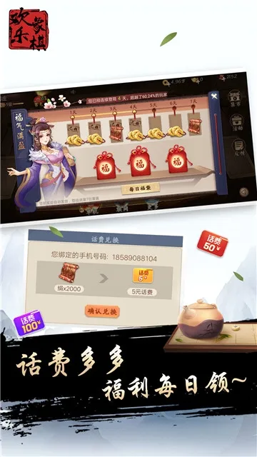 �������尲׿���ֻ���v1.7.6 �ٷ������ͼ