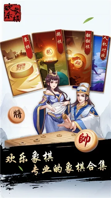 �������尲׿���ֻ���v1.7.6 �ٷ������ͼ
