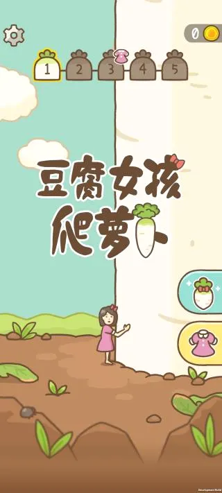 ����Ů�����ܲ�(����Ů����Ӫ��Ϸ)