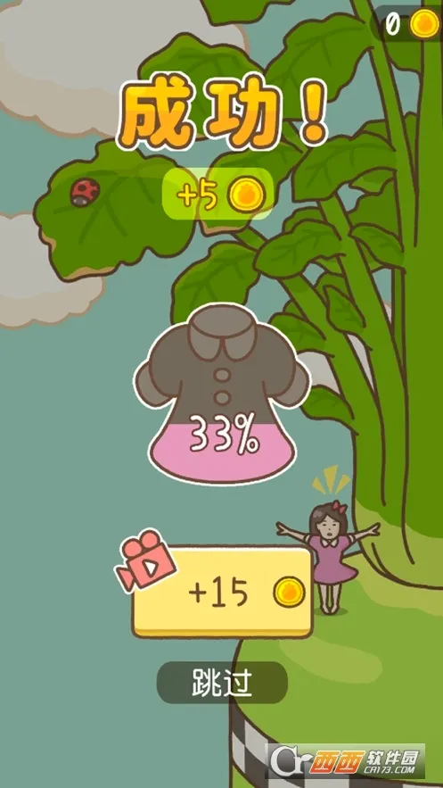 ����Ů�����ܲ�(����Ů����Ӫ��Ϸ)v1.0.0 �ٷ������ͼ