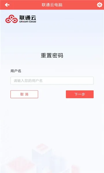 ��ͨ�Ƶ���(�Ƶ��Է���Ӧ��)v3.25.10_20250305 �ֻ����ͼ