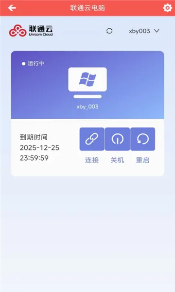 ��ͨ�Ƶ���(�Ƶ��Է���Ӧ��)v3.25.10_20250305 �ֻ����ͼ