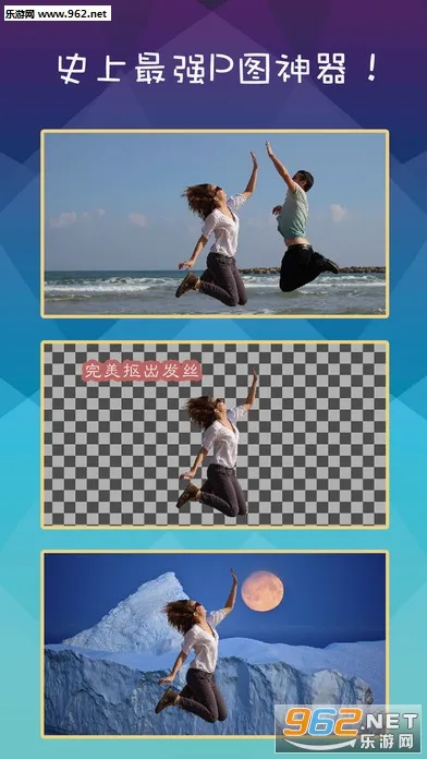 Retouch(�ֻ���ͼ��ͼ����)v5.0.7 ��׿���ͼ