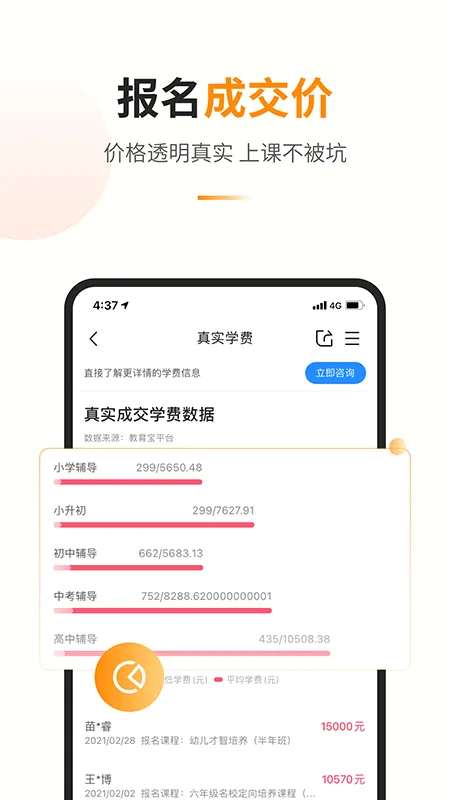 ������(����ѡ��ƽ̨)v1.4.2 ��Ѱ��ͼ