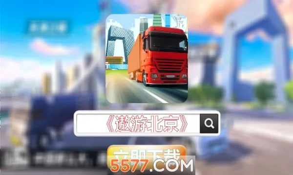 ���α���2026�ٷ����°汾v1.0.3 ��Ѱ��ͼ