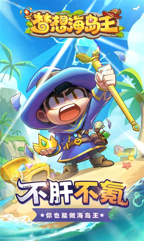 ���뺣����(ð�մ�������)