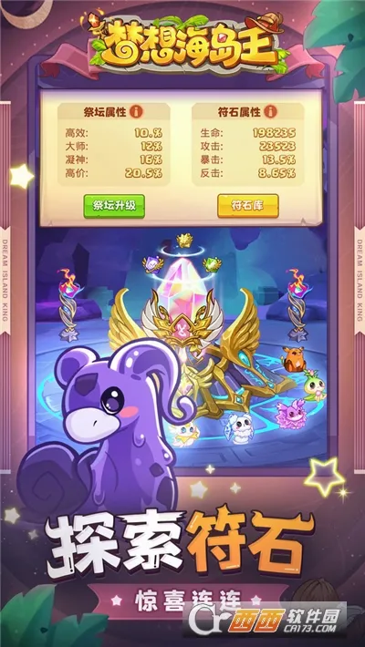 ���뺣����(ð�մ�������)v1.0.1 �ֻ����ͼ
