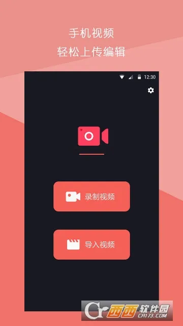 ����Ƶƴ��(��Ƶ��������)v1.3.0 ��Ѱ��ͼ