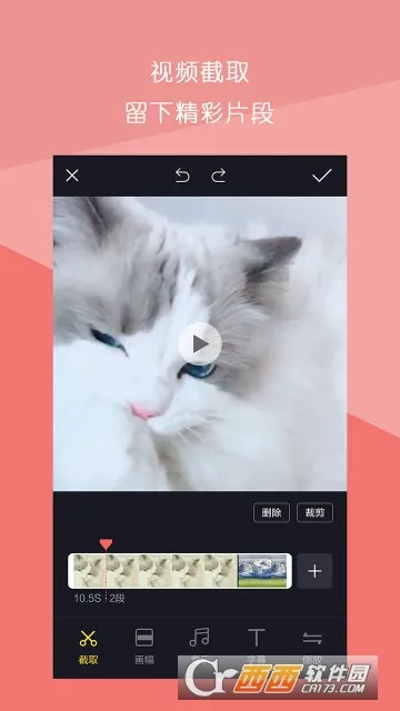 ����Ƶƴ��(��Ƶ��������)v1.3.0 ��Ѱ��ͼ
