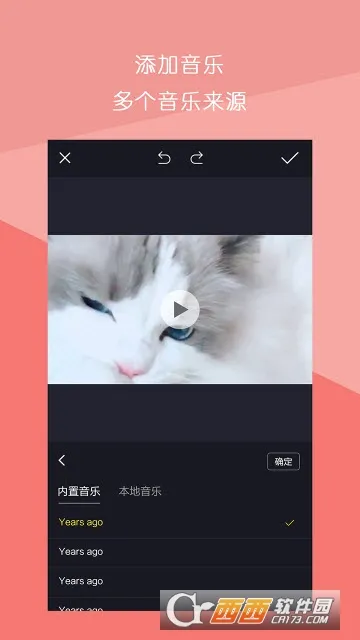 ����Ƶƴ��(��Ƶ��������)v1.3.0 ��Ѱ��ͼ