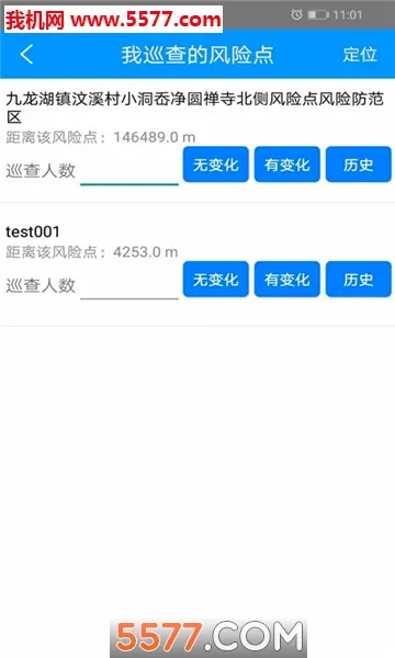 �����Ƿ���׿���ֻ���v5.0 ��׿���ͼ
