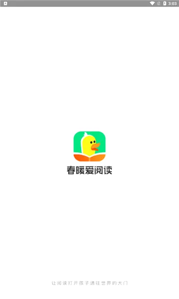 ��ů���Ķ�(��ͯ�Ķ�ѧϰ����)v1.12.1 ��Ѱ��ͼ