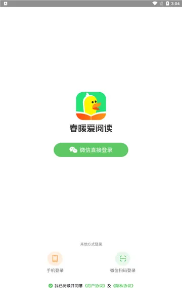 ��ů���Ķ�(��ͯ�Ķ�ѧϰ����)v1.12.1 ��Ѱ��ͼ
