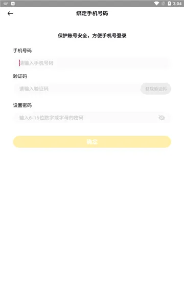 ��ů���Ķ�(��ͯ�Ķ�ѧϰ����)v1.12.1 ��Ѱ��ͼ