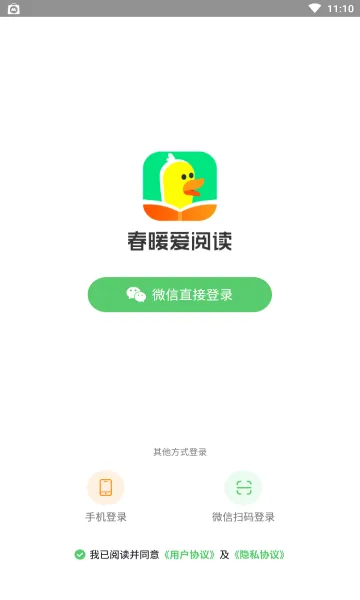 ��ů���Ķ�(��ͯ�Ķ�ѧϰ����)v1.12.1 ��Ѱ��ͼ
