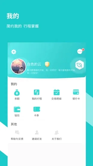 ���ݵ���������(���ݳ��з�������)v3.8.1 �ֻ����ͼ