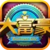 �󸻺�2026���°汾v3.2.2 �ֻ���