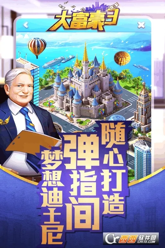 �󸻺�2026���°汾v3.2.2 �ֻ����ͼ