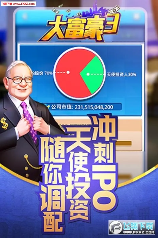 �󸻺�2026���°汾v3.2.2 �ֻ����ͼ