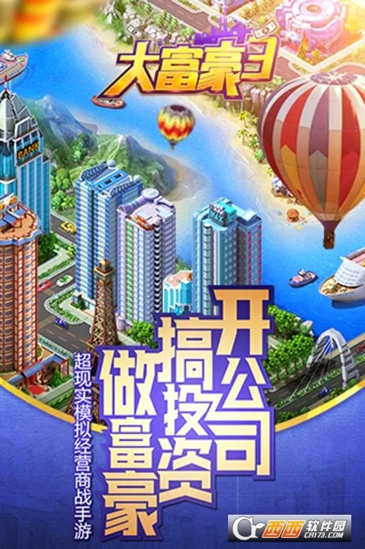 �󸻺�2026���°汾v3.2.2 �ֻ����ͼ