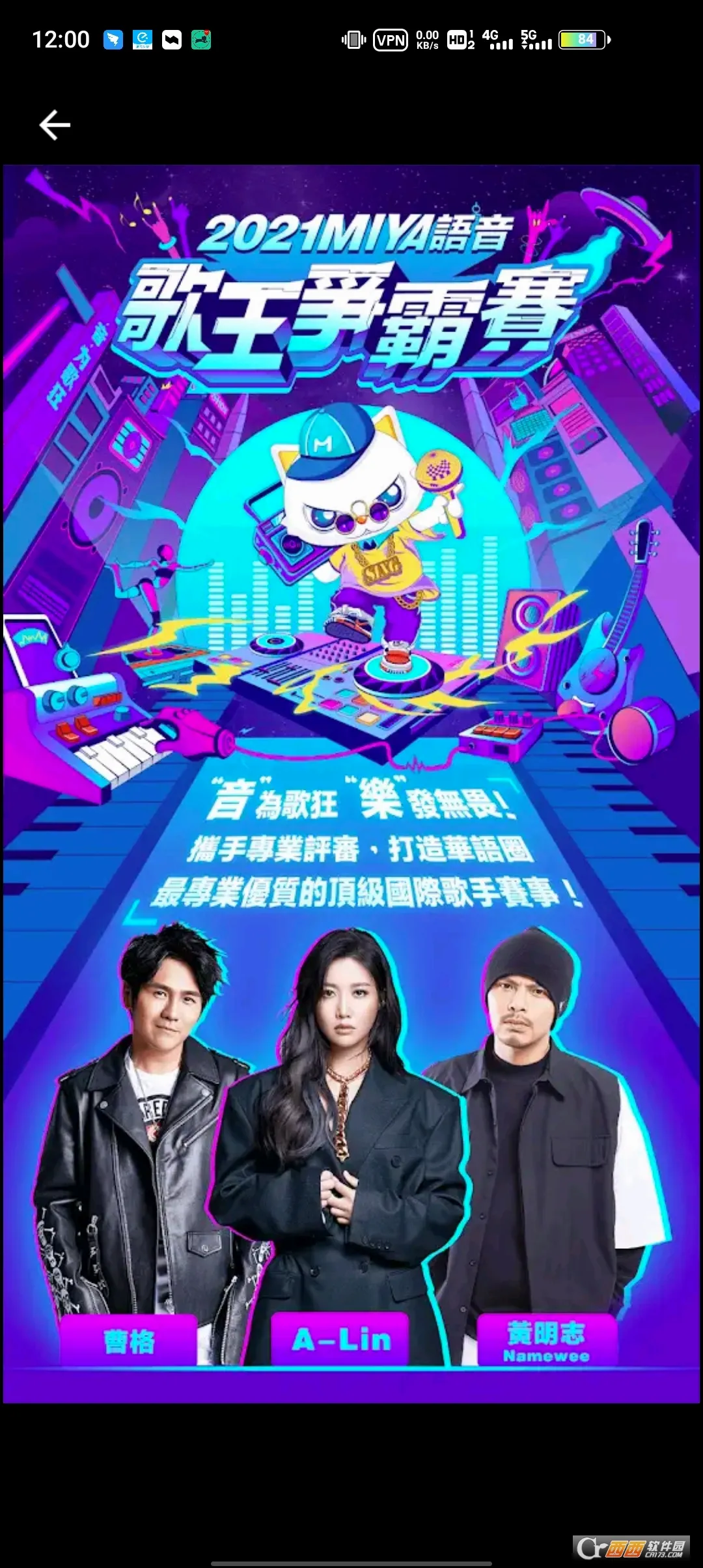 Miya2026�ٷ����°汾v1.0 ��Ѱ��ͼ