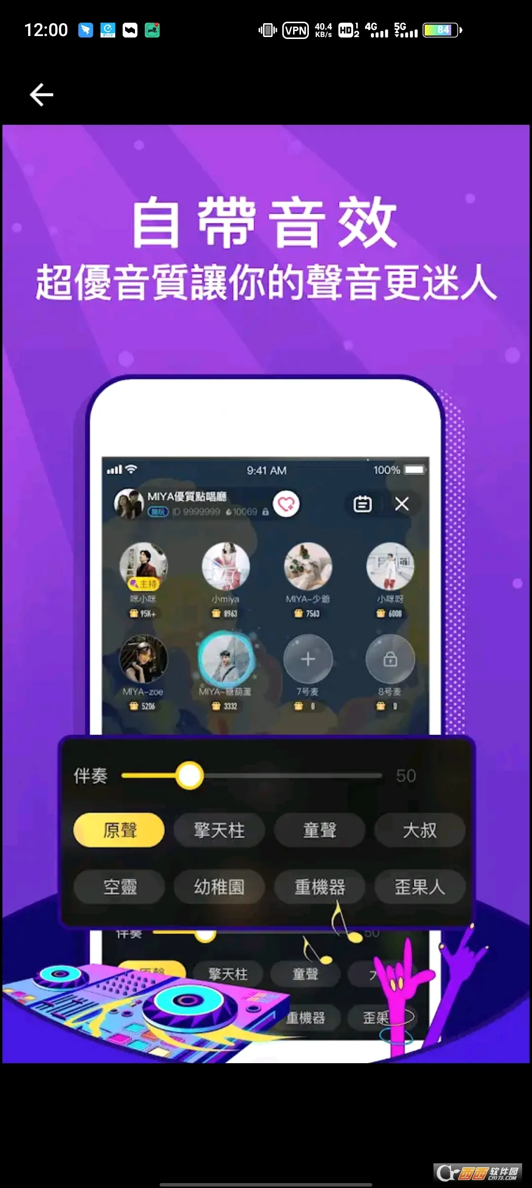 Miya2026�ٷ����°汾v1.0 ��Ѱ��ͼ