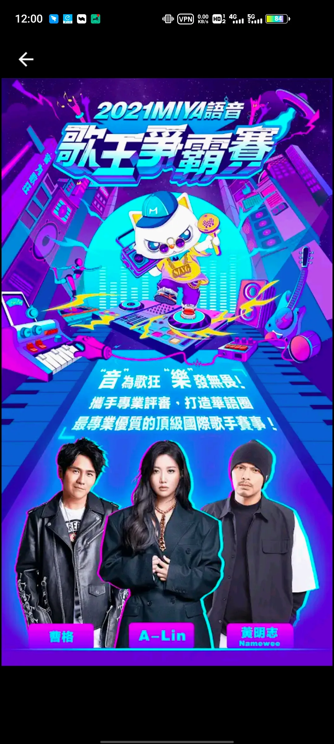 Miya2026�ٷ����°汾v1.0 ��Ѱ��ͼ