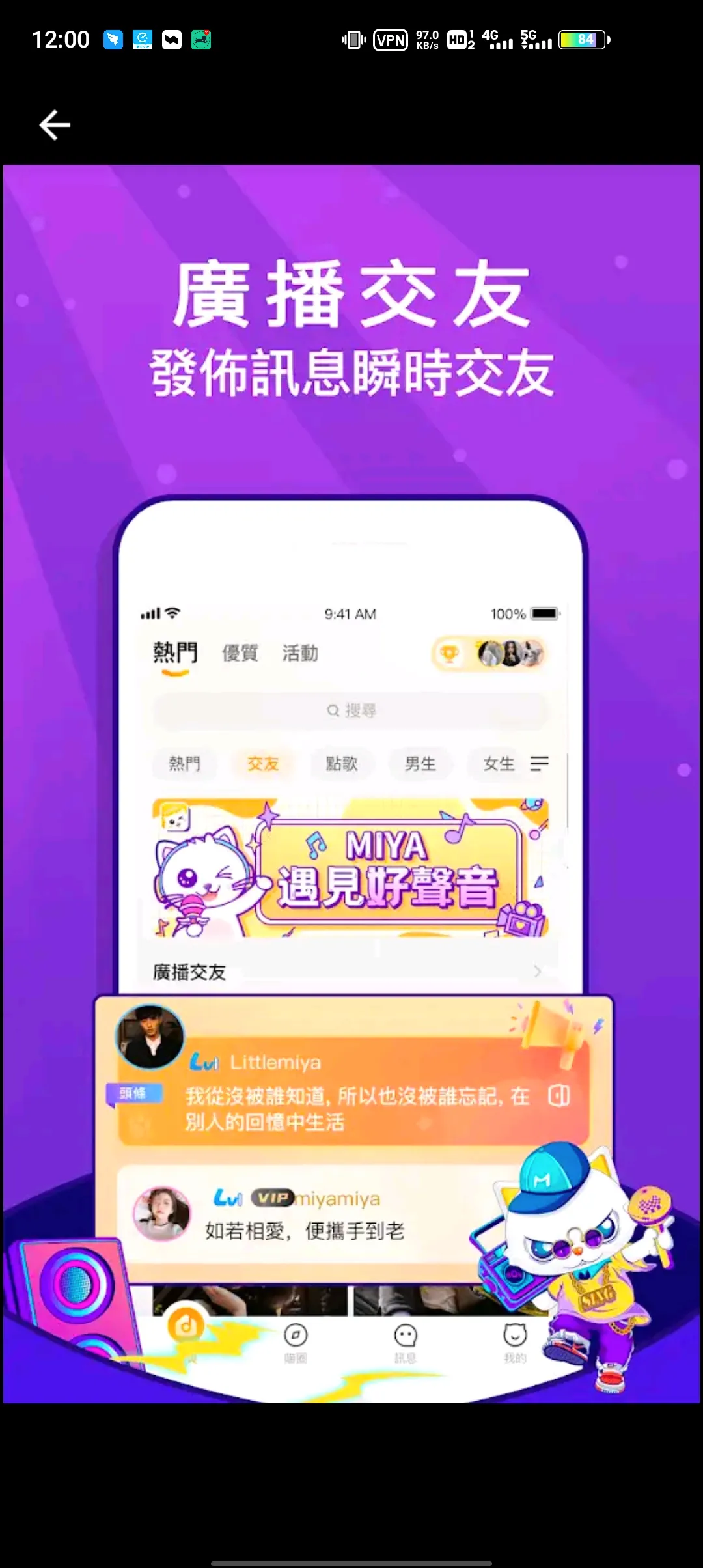 Miya2026�ٷ����°汾v1.0 ��Ѱ��ͼ