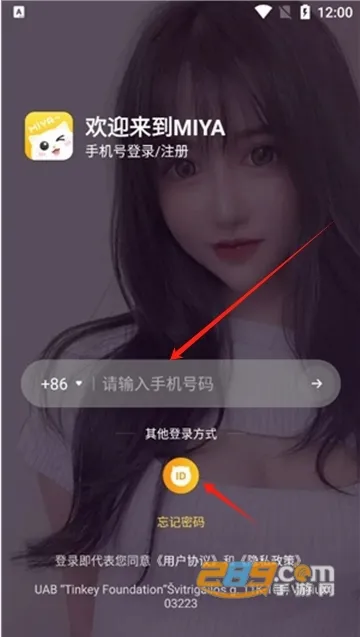 Miya2026�ٷ����°汾